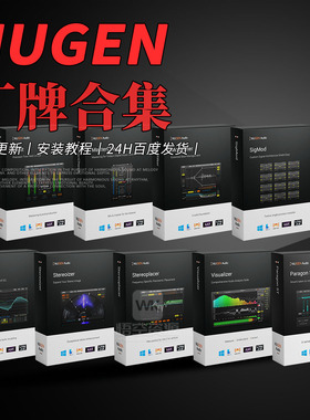 NUGEN Audio 厂牌效果器插件全集 综合套装 Plugins Bundle