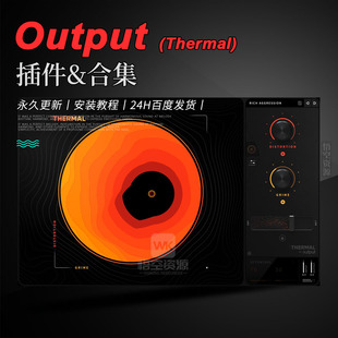 交互式多频段失真 Output Thermal 效果器插件