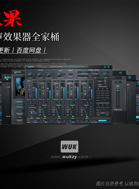 9个人声效果插件套装 Antares AVOX Bundle mic mod\engine\choir