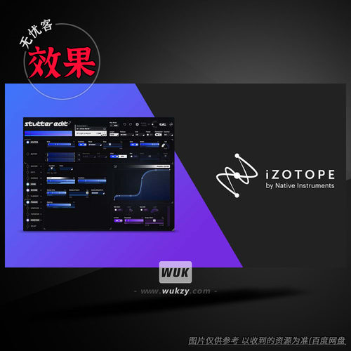 人声实时切片+门控效果器