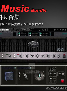 inMusic 厂牌效果器插件合集 Brands HeadRush ReValver bundle