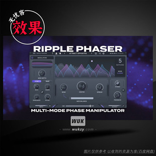 相位移相器插件效果丨Minimal Audio Ripple Phaser v1.0.1