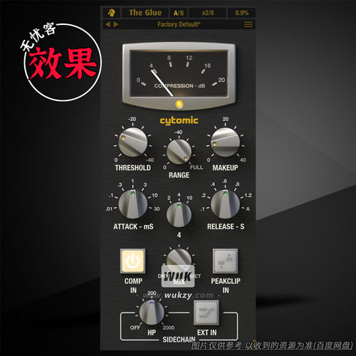 胶水SSLG总线-母带级经典压缩器