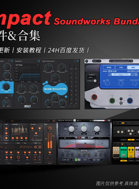 Impact Soundworks 厂牌效果器插件合集 Plugins Bundle