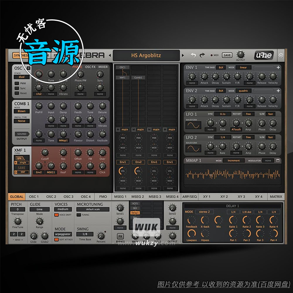 音源 U-he Zebra Legacy v2.9.4（斑马模块化合成器遗产版）