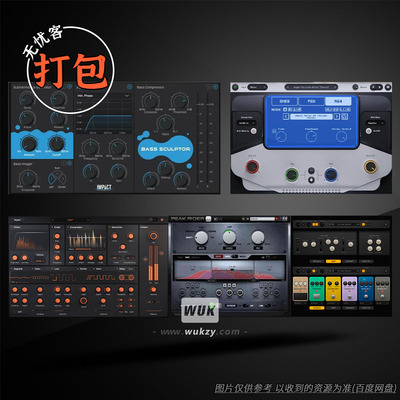 打包7款插件合集 Impact Soundworks Sculptor\GameVerb\Amp XTC