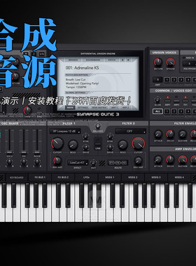 老牌沙丘合成器插件音色音源 Synapse Audio DUNE 3 v3.6.5