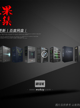 zplane合集PPMulator3 XL\FENNEK\peel\deCoda-TONIC-Harmony