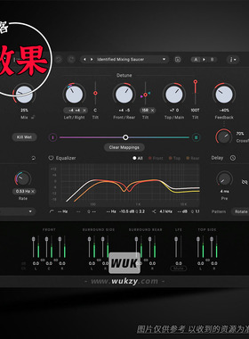 黄昏3D空间插件效果丨Eventide MicroPitch Immersive v1.1.3