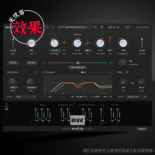 黄昏3D空间插件效果丨Eventide MicroPitch Immersive v1.1.3