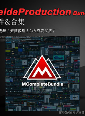 MeldaProduction 厂牌效果器插件合集 Plugins Bundle Collection