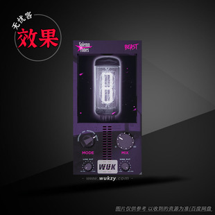 人声添加和声层次 Solemn Tones BEAST Scream 'N Growl Magic