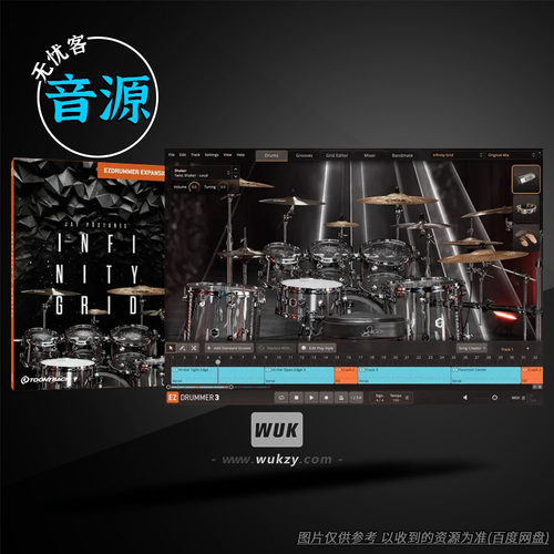 扩展 Toontrack Infinity Grid EZX（无限网格+电子鼓）