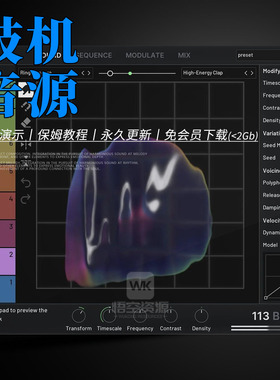 Forever 89 Visco 采样建模 鼓机插件音源 声音橡皮泥