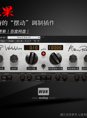 创意独特的“摆动”调制插件丨PSPaudioware PSP Wobbler v1.0.1