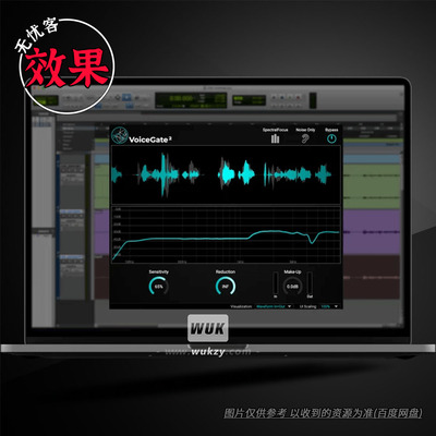 Accentize VoiceGate v2.1.1（AI人声门限+背景噪声抑制器）