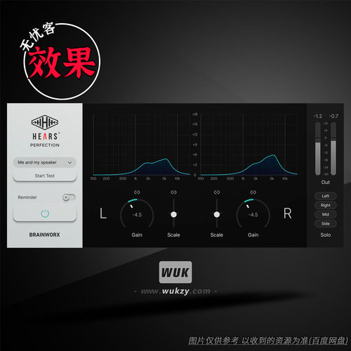 双耳监听3D空间校准工具