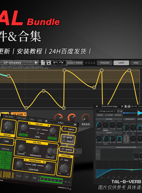 Togu Audio Line 厂牌效果器插件合集Filter-Dub-X-G-Verb Bundle