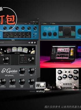 打包丨Strymon效果器插件大合集Deco-BigSky-Cloudburst-NightSky