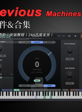 变声特效改声纹效果 Devious Machines Pitch Monster 插件