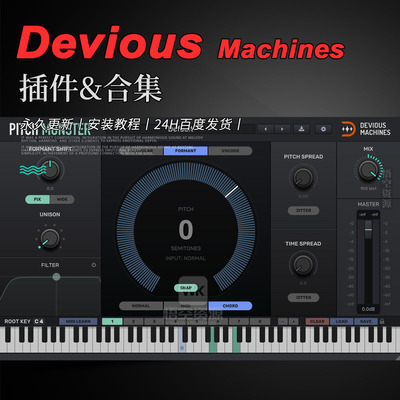 变声特效改声纹效果器插件