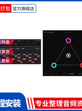 打包2款Session Loops插件 DrumNet\VocalNet 智能鼓机 人声转换