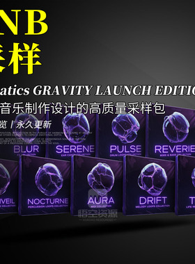 Cymatics GRAVITY LAUNCH EDITION R&B音乐高质量采样包
