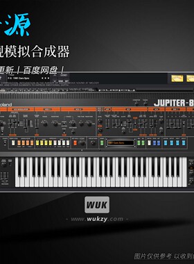 罗兰旗舰模拟合成器丨Roland Cloud JUPITER-8 v2.0.1（W+6扩展）