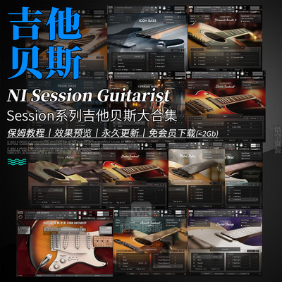 自动伴奏吉他不需要你会弹