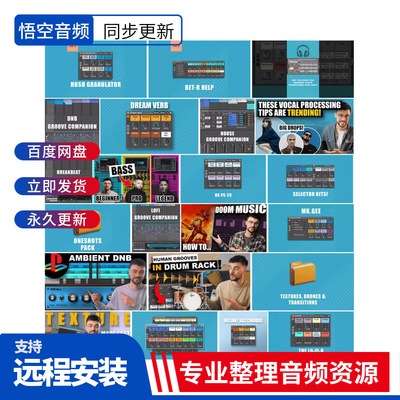 WillHatton采样工程预设