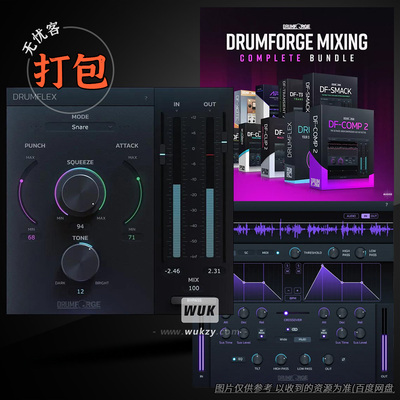 鼓组样本动态均衡压缩器