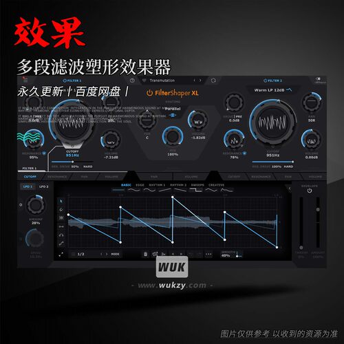 多段滤波布双谐振滤波器过载