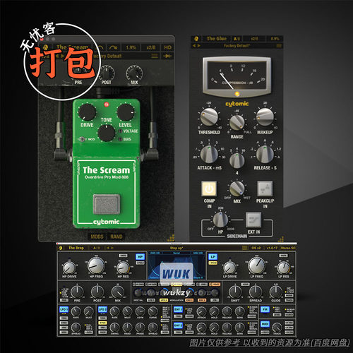Cytomic厂牌效果器插件合集