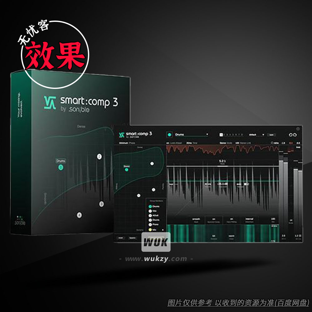 AI智能算法多段压缩效果器插件