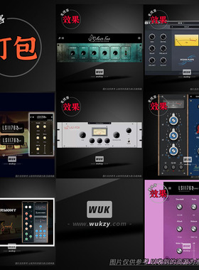 打包10款Lotus Sound插件 LS 1173-LS 1176-LA2-FOX-AERIAL EQ