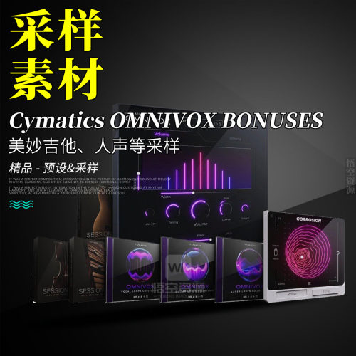 EDM电子音乐风格音频采样
