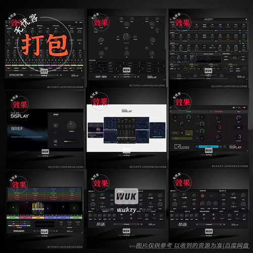 InearDisplay厂牌效果器插件