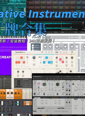 厂牌 Native Instruments Bundle 音源插件全集 综合套装
