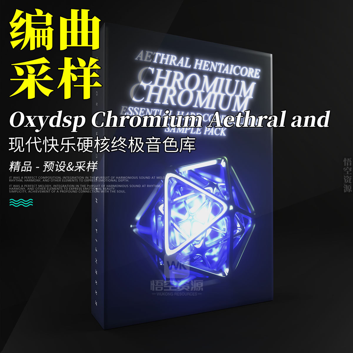 OxydspChromiumAethral