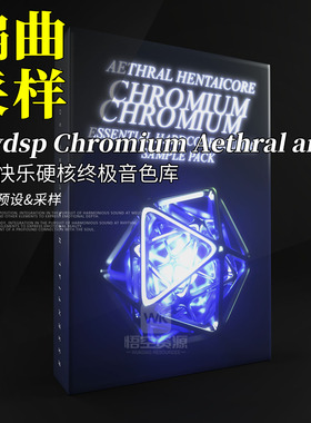 Oxydsp Chromium Aethral and HENTAiCORE Essential Hardcore