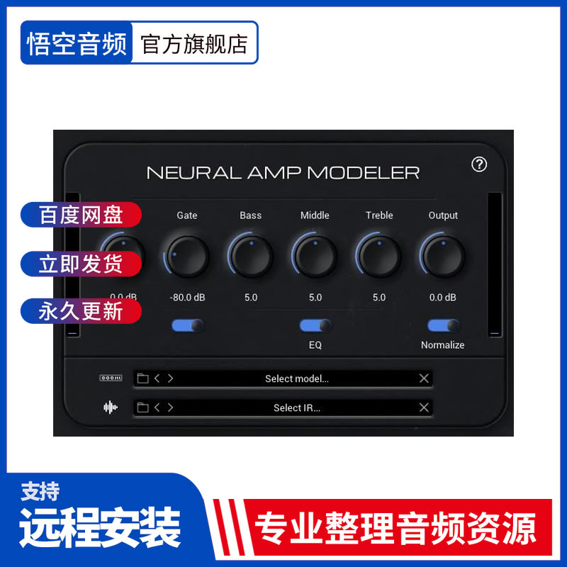 打包28+套扩展Steven Atkinson Neural Amp Modeler 吉他放大箱头