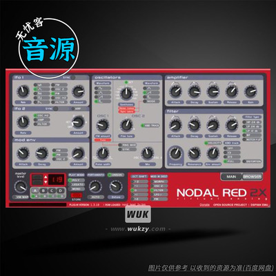 节点红色合成器DSP56300仿真