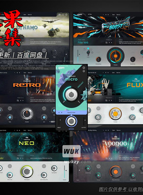 uJAM效果器合集丨Finisher\UFX\BOOST\DISTORT\LOFI\LOFI\VOODOO
