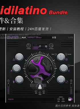 Midilatino 厂牌效果器插件合集 Elixir Multi Plugins Bundle