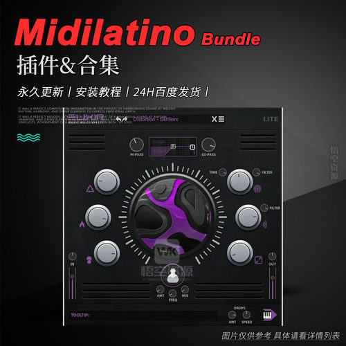Midilatino厂牌效果器插件合集