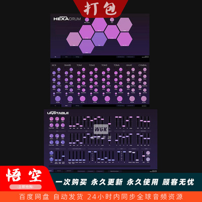 打包Morphoice音源合集