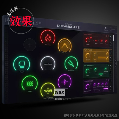Cymatics模块化无限效果引擎