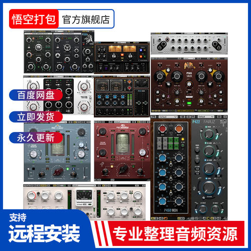 打包插件合集PulsarModular