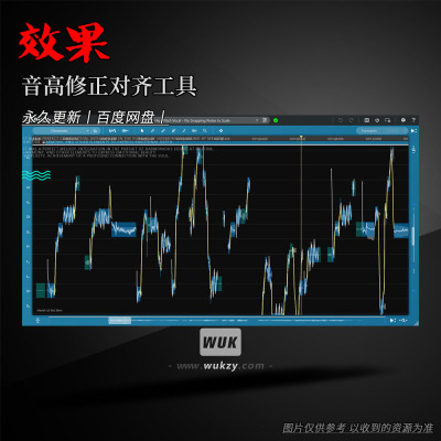 自然地音高修正对齐工具