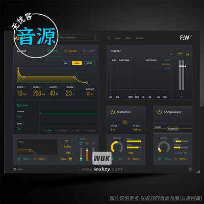超低频808低音贝斯合成器